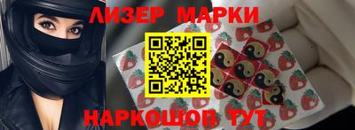 гашиш Балашиха