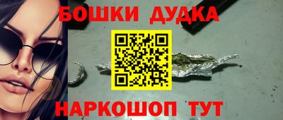 синтетический гашиш Волжский