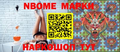дживик Волгодонск