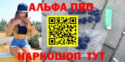 jwh Волжск