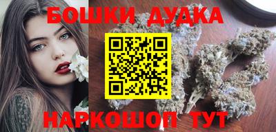 гашиш Балашиха