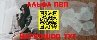 дживик Волгодонск