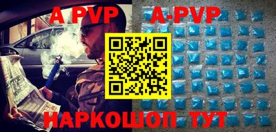 дживик Волгодонск