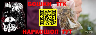 синтетический гашиш Волжский