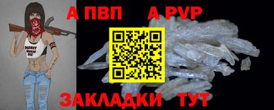 jwh Волжск