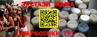 синтетический гашиш Волжский