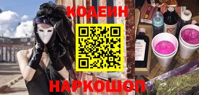 дживик Волгодонск