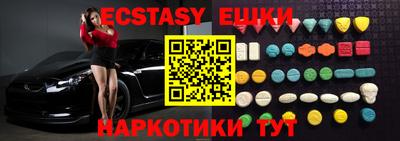 дживик Волгодонск