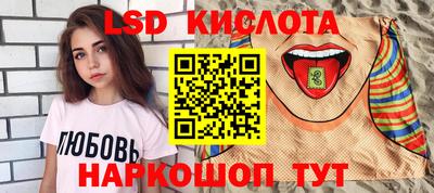 синтетический гашиш Волжский