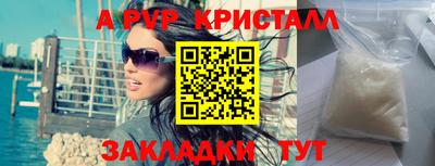 дживик Волгодонск