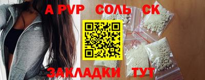 дживик Волгодонск