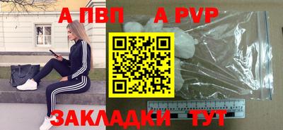синтетический гашиш Волжский