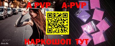 синтетический гашиш Волжский