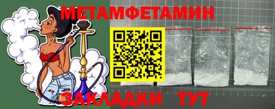синтетический гашиш Волжский