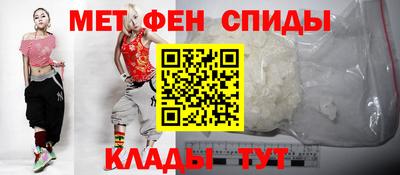 дживик Волгодонск