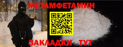 дживик Волгодонск