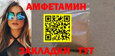 амф Заволжье