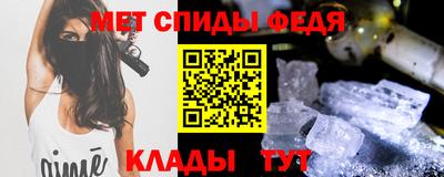 дживик Волгодонск