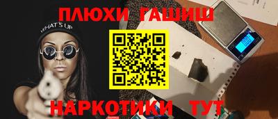 круглые Балаково