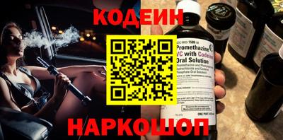 дживик Волгодонск