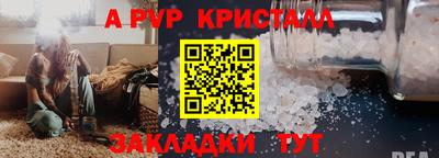 jwh Волжск