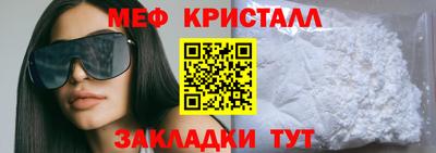 круглые Балаково