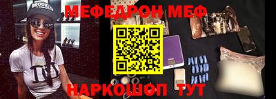 дживик Волгодонск