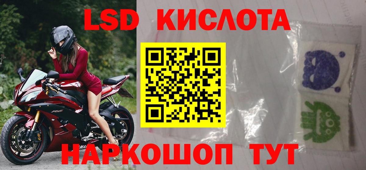 Дедовск  LSD-25 экстази ecstasy  Лсд 25 экстази  Вход с VPN 
