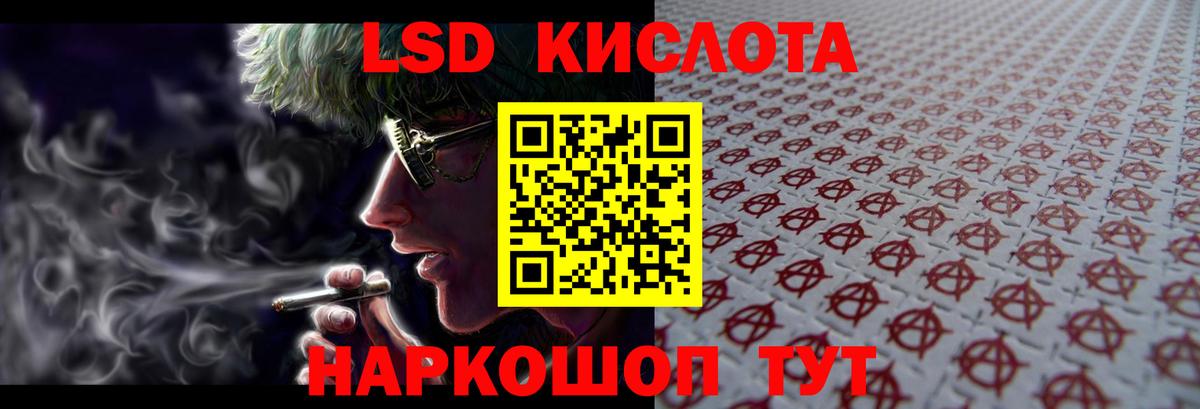 mega как войти  ЛСД экстази кислота  Дедовск  Лсд 25 экстази кислота 