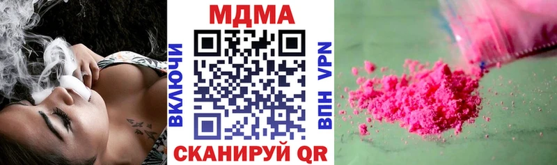 MDMA crystal  Дедовск 