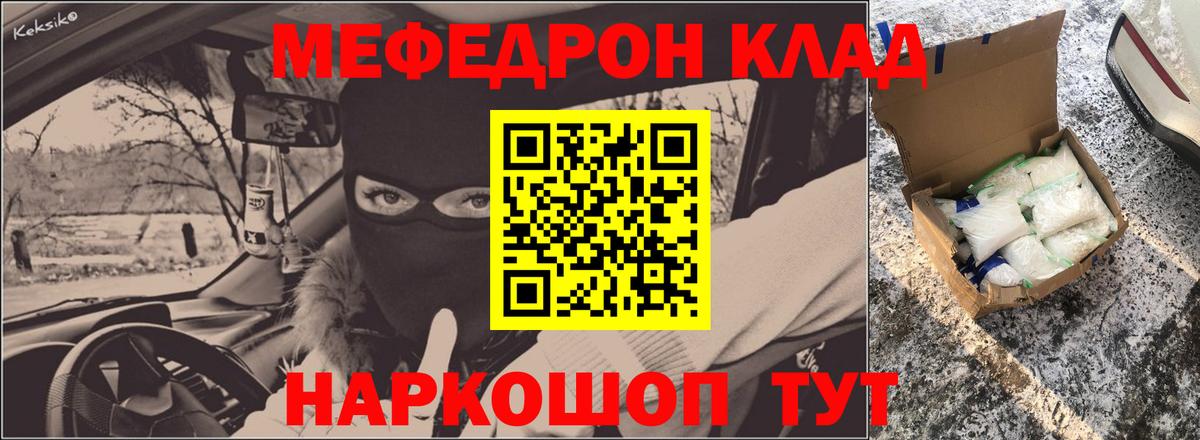 Дедовск  Меф mephedrone  Вход с VPN  blacksprut рабочий сайт  Мефедрон мука 