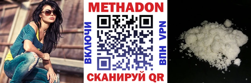 купить закладку  Дедовск  Метадон кристалл 
