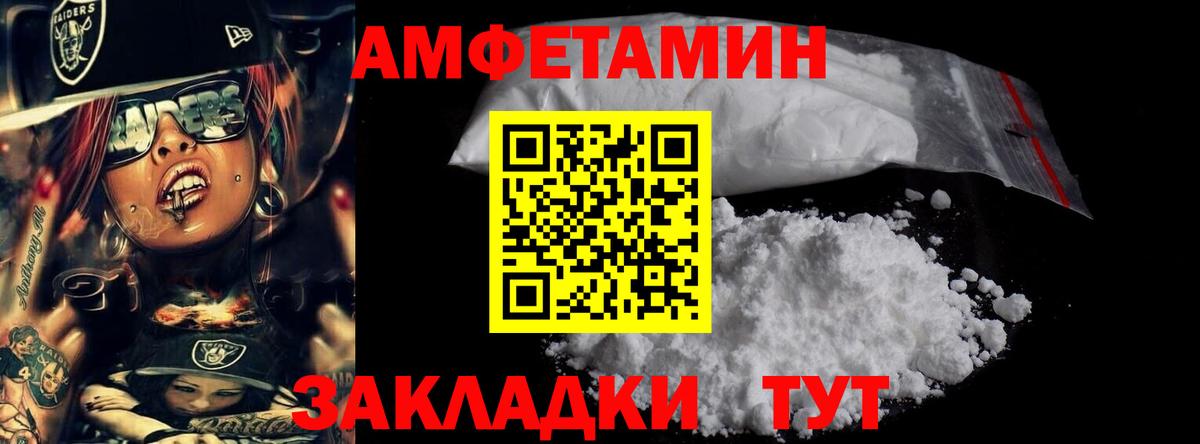 Дедовск  Метамфетамин винт  Вход с VPN 