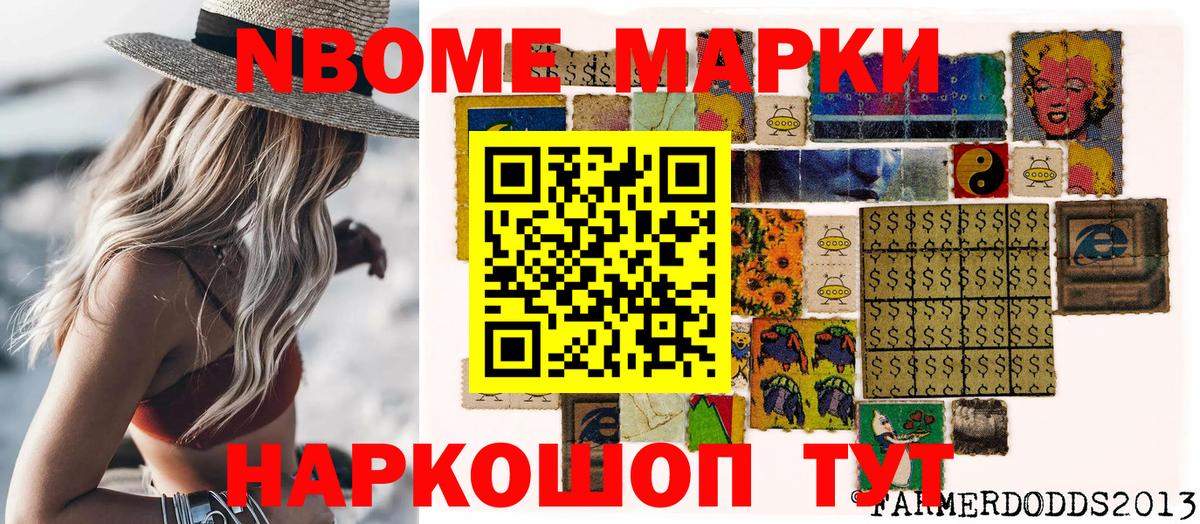 Наркотические марки 1,8мг  Наркотические марки  Дедовск  Наркотические марки 1,8мг  Вход с VPN 