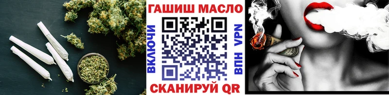 блэк спрут зеркало  Дедовск  Дистиллят ТГК жижа 
