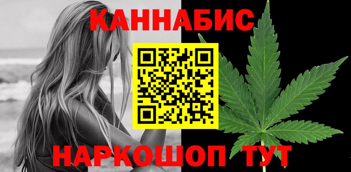 Бошки Шишки ГИДРОПОН Дедовск