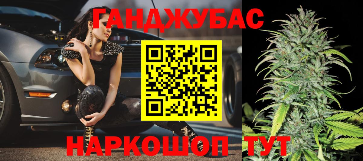Бошки Шишки индика  Канабис план  Вход с VPN  Дедовск 